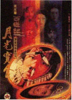 穹幕影院沉浸式科普短片画面
