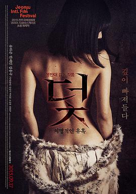 穹幕影院热映影片纬度零度剧照